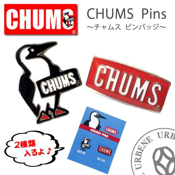 チャムス CHUMS ピンバッジ PINS BOOBY BIRD BOAT LOGO コレクション ...