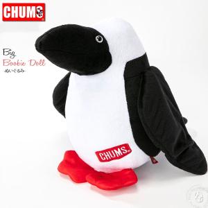CHUMS（チャムス） ミニ ブービードール 身長18.5cm ブービーバードの
