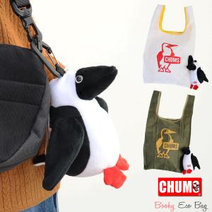 CHUMS（チャムス） マスコット ブービー エコバッグ カラビナ付き