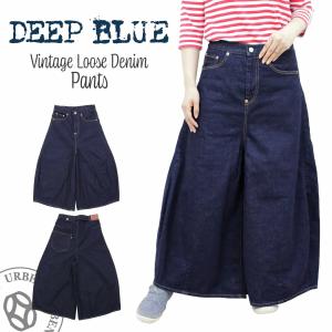 ジーンズ DEEP BLUE ディープブルー ビンテージ ルーズ デニムパンツ 甘織デニム ワンウォッシュ ガウチョパンツ キュロットパンツ ワイド｜urbene