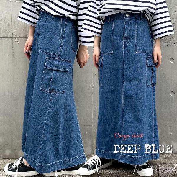 カーゴロングスカート ディープブルー DEEP BLUE ユーズド加工 カーゴスカートブルー ヴィン...