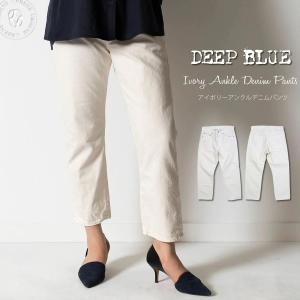 Brocante ブロカント トラヴァイユカーゴデニムパンツ 33-126d デニム