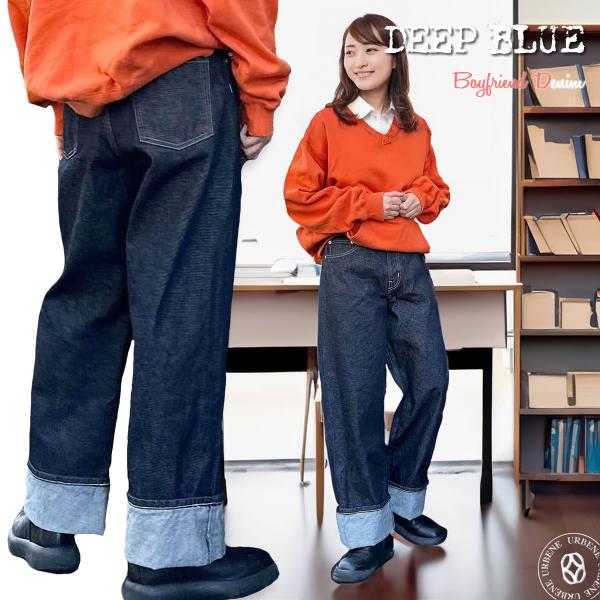 ジーンズ DEEP BLUE ディープブルー ハイウエスト ボーイフレンドデニムパンツ ストレートジ...