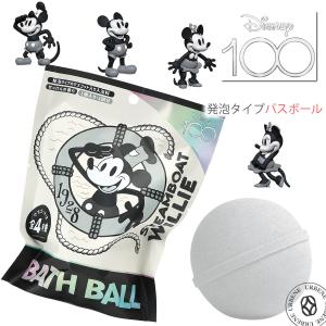 バスボール せっけんの香り Disney100周年仕様 ディズニー 100th モノクロームマスコット入り入浴剤 発泡タイプ ミッキーマウス ミニーマウス バスボム｜urbene