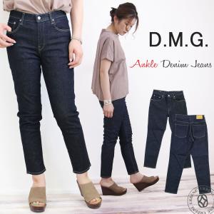 ドミンゴ　DMG　新品タグ付　ワイド　デニム　ワンウォッシュPANT　SSサイズ D.M.G. ジーンズ ドミンゴ DMG D.M.G カーブラインデニム ワン