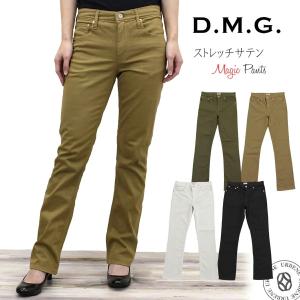 マジックパンツ ドミンゴ DMG マジックシルエット