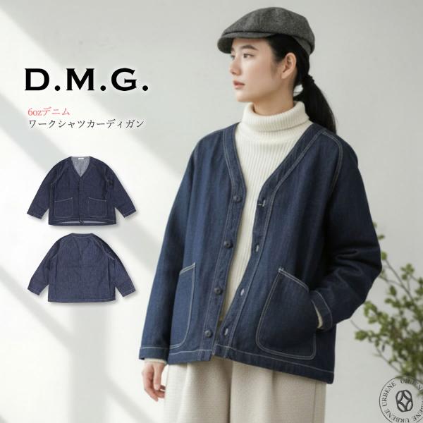 ドミンゴ DMG ワークシャツ デニムカーディガン D.M.G 長袖 ブラウス ジャケット Gジャン...