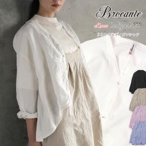 ブラウス ナル NARU ふんわりローンスミスシャツ スタンドカラーシャツ