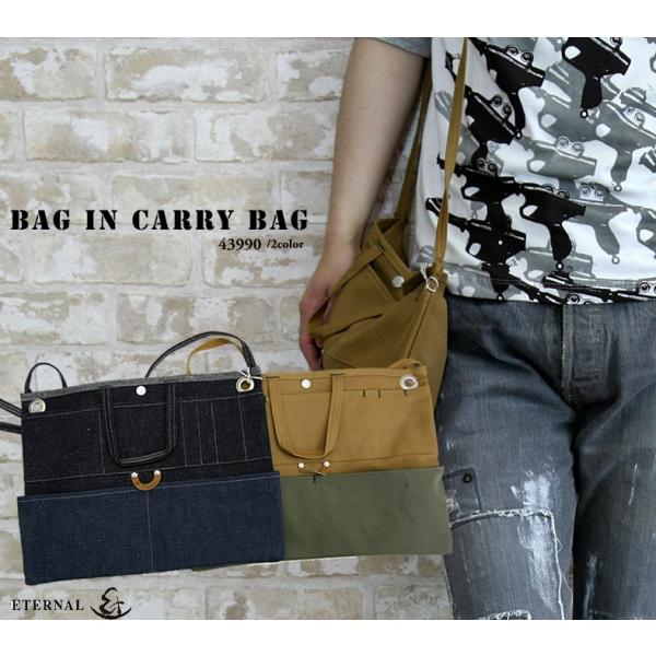 エターナル Eternal バッグインキャリー ショルダーバッグ カバン かばん 鞄 Eternal...