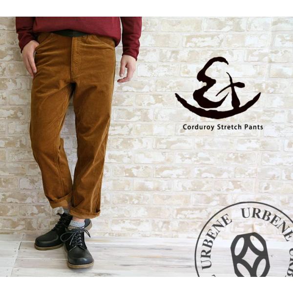 エターナル テーパードパンツ Eternal コーデュロイ ストレッチ カラーパンツ メンズ クロッ...