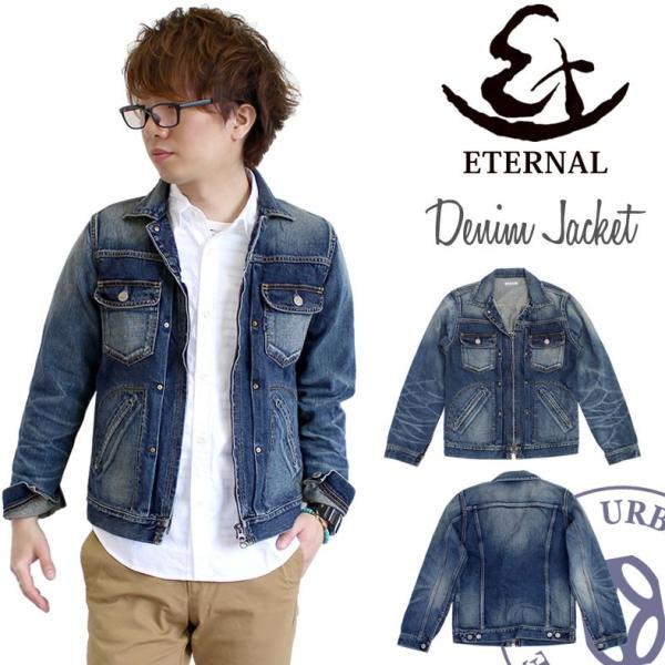 エターナル Eternal ユーズド加工 フロントジップ デニムジャケット 52138 ヴィンテージ...