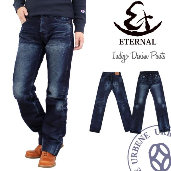 エターナル Eternal タテヨコ インディゴデニムパンツ 52252 メンズパンツ 28-36 ...