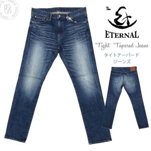 No.52095の後継モデル / エターナル ETERNAL ジーンズ ユーズド加工 ストレッチタイトテーパード 5ポケット デニムパンツ｜urbene