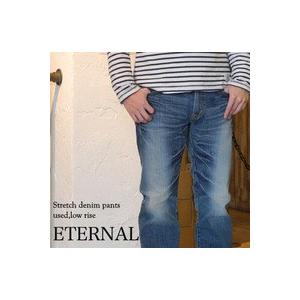 エターナル ジーンズ Eternal ユーズド加工 5ポケット ローライズ ストレッチパンツ デニム...
