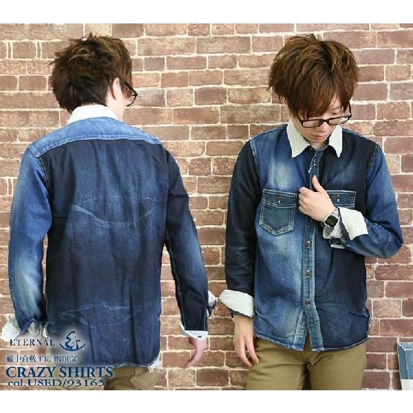 エターナル Eternal クレイジー 長袖 デニム シャツ メンズ おしゃれ