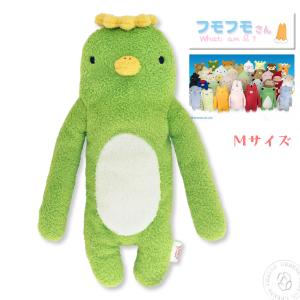 フモフモさん もぐぐ 茶 Mサイズ ぬいぐるみ ( fmng-0078