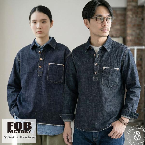 FOB FACTORY G3 デニム プルオーバージャケット 14oz セルビッチデニム 真鍮ボタン...