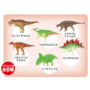 学研の図鑑ライブLIVE 恐竜 バスボール 太...の詳細画像1