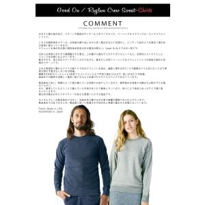 トレーナー GOOD ON グッドオン 長袖 ...の詳細画像1