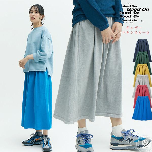 スカート GOOD ON グッドオン ギャザーT-マキシスカート マキシ丈スカート レディース ウィ...