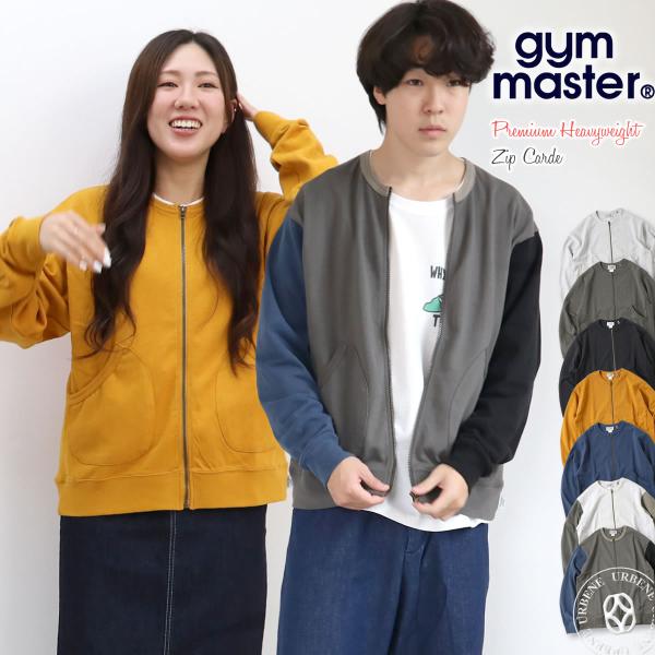 カーディガン ジムマスター Gym Master プレミアムヘビーウェイトジップカーデ アウター ブ...