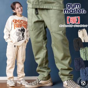 gym master（ジムマスター） 11oz インディゴスウェットパンツ G633713