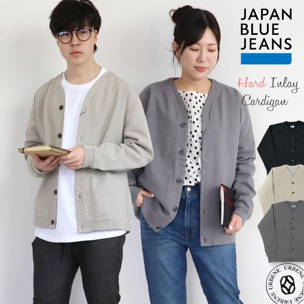 ジャパンブルージーンズ 18ゲージ ハードインレイカーディガン JAPAN BLUE JEANS 度...