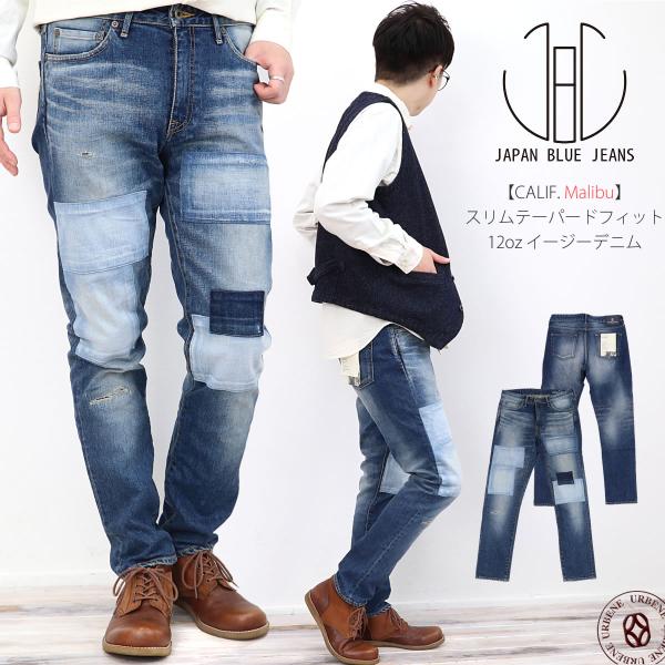 JAPAN BLUE JEANS ジャパンブルージーンズ CALIF カリフ テーパードフィットマリ...