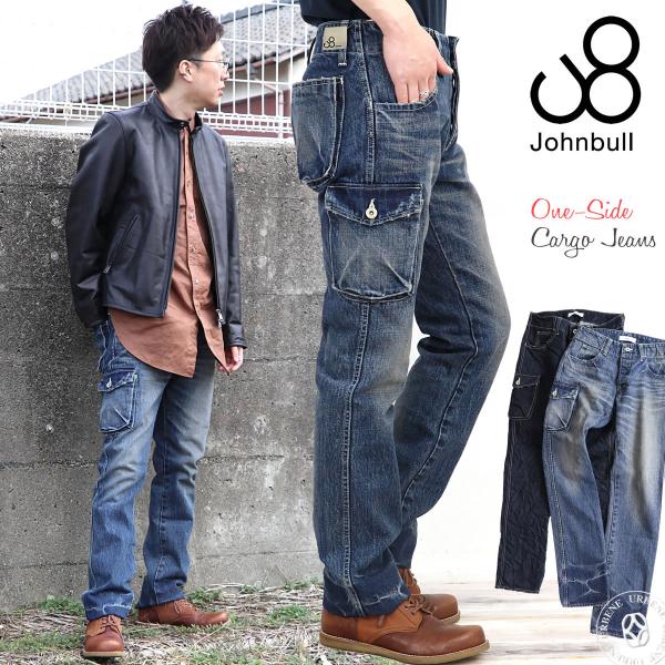 カーゴジーンズ ジョンブル メンズ Johnbull スリムテーパード ユーズド加工 デニム ワンサ...