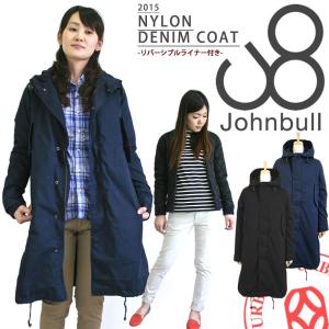 ジョンブル レディース Johnbull リバーシブルライナー付き ナイロン