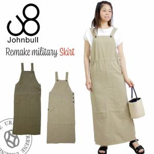 Johnbull（ジョンブル） デニム サロペット スカート レディース