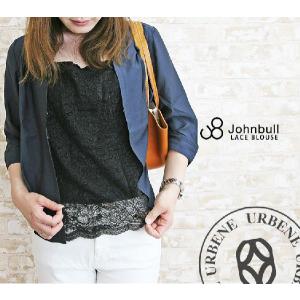 Johnbull（ジョンブル） レディース フレンチサロペット ap714-111