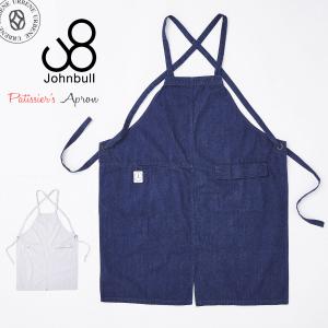 ジョンブル パティシエエプロン Johnbull makerhood メイカーフッド ワンウォッシュデニム DIY 日曜大工 料理 クッキング_jnb_zso