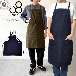 ジョンブル ツールエプロン シンプルデザイン Johnbull makerhood メイカーフッド アウトドア キャンプ エプロン DIY 日曜大工 料理 趣味 ガーデニング｜urbene