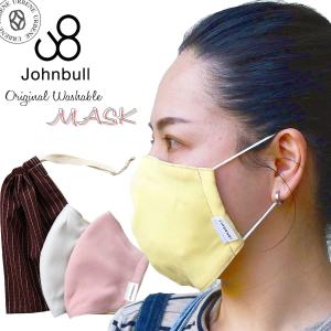 マスクケース付き / ジョンブル マスク 2枚セット Johnbull ウォッシャブルマスク日本  洗える メンズ レディース 抗菌防臭加工 吸水速乾  おしゃれ｜urbene