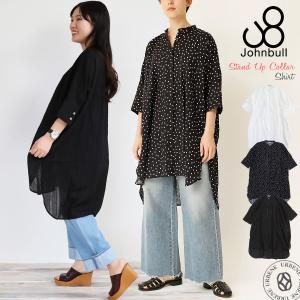 ブラウス ナル NARU ふんわりローンスミスシャツ スタンドカラーシャツ