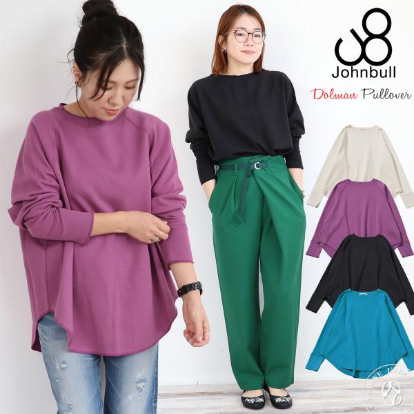 スウェット トレーナー ジョンブル コーマポンチドルマンプルオーバー カットソー 長袖 Johnbu...