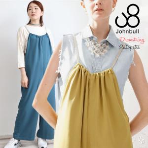 Brocante ブロカント トラヴァイユカーゴデニムパンツ 33-126d デニム