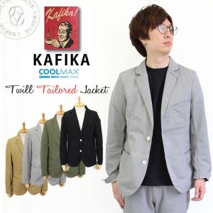 KAFIKA☆COOLMAX☆テーラードジャケット☆新品未使用☆ベージュ☆日本