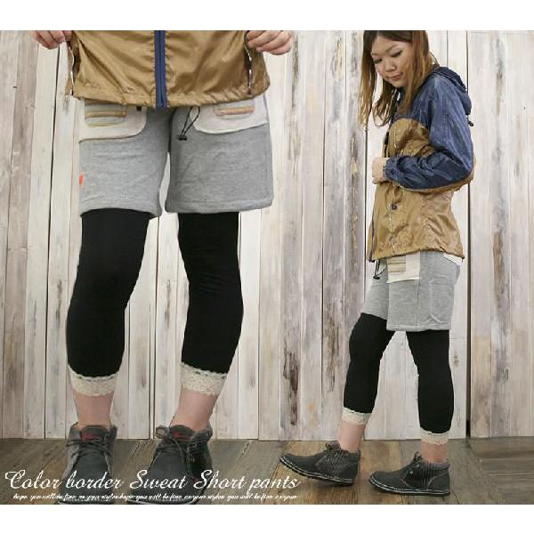 KRIFF MAYER クリフメイヤー 裏ボーダーカットスウェットイージーショーツ 1052605l...