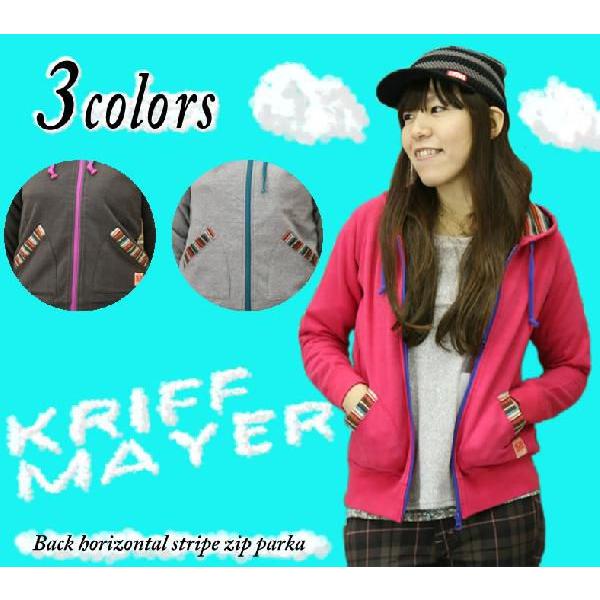 KRIFFMAYER クリフメイヤー 裏ボーダーZIPパーカー 1123562l レディース おしゃ...