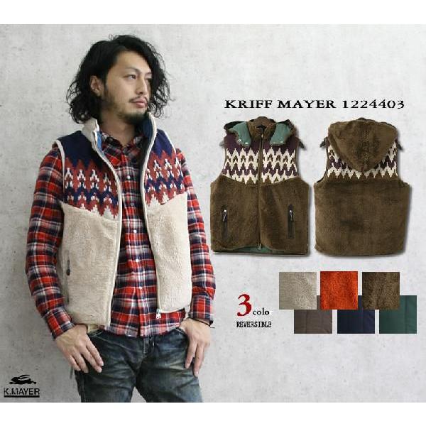 KRIFF MAYER クリフメイヤー ニット 切り替え リバーシブル ベスト レディース おしゃれ...