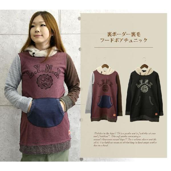 クリフメイヤー メンズ レディース KRIFFMAYER 裏毛 ボア チュニック パーカー おしゃれ...