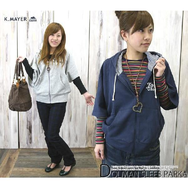 クリフメイヤーKRIFF MAYER スウェット裏毛5分ドルマンスリーブジップアップパーカー レディ...