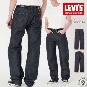Levi's VINTAGE CLOTHING LEVI'S リーバイス 501XX 1955モデル
