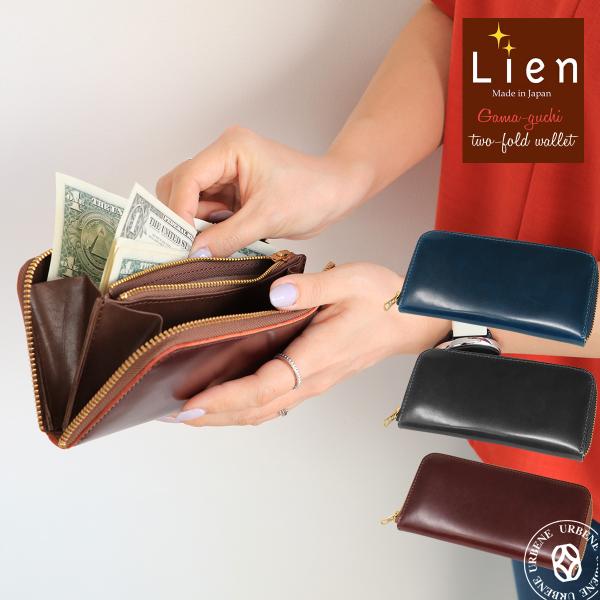 財布 Lien リアン コードバン ジーンズ ラウンドウォレット 長財布 ラウンドファスナー 財布 ...