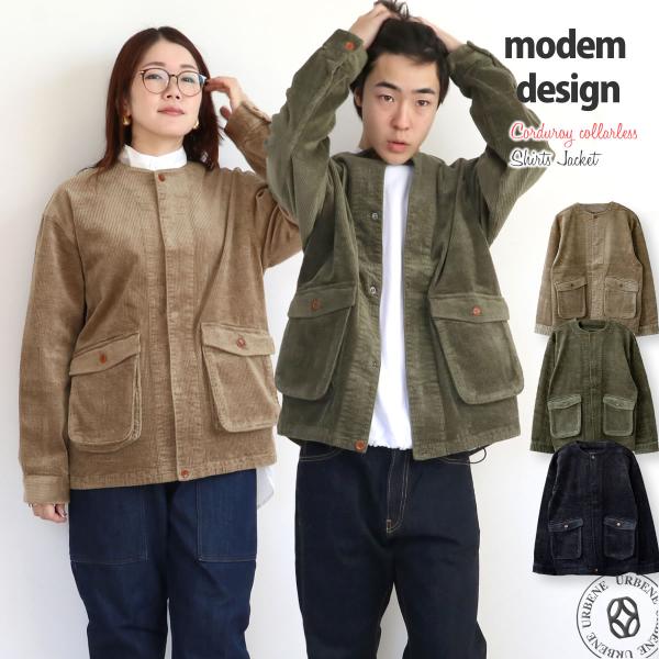 カーディガンジャケット モデム デザイン 太畝コーデュロイノーカラーシャツ 長袖 modem des...