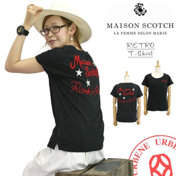 MAISON SCOTCH RETRO TEE 13419 メゾンスコッチ クルーネック 半袖 バッ...