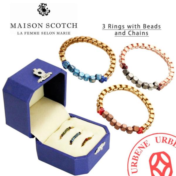 専用BOX付き MAISON SCOTCH メゾンスコッチ リング メタル ビーズ＆チェーン 三連リ...