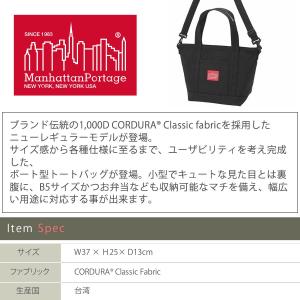 ショルダーバック マンハッタンポーテージ Ma...の詳細画像5